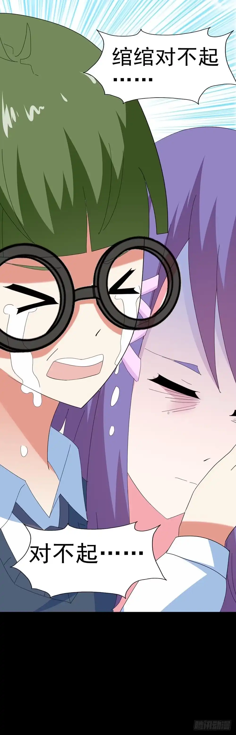 《恶灵调教女王》Part30·美女蛇之卷（终） 第63页