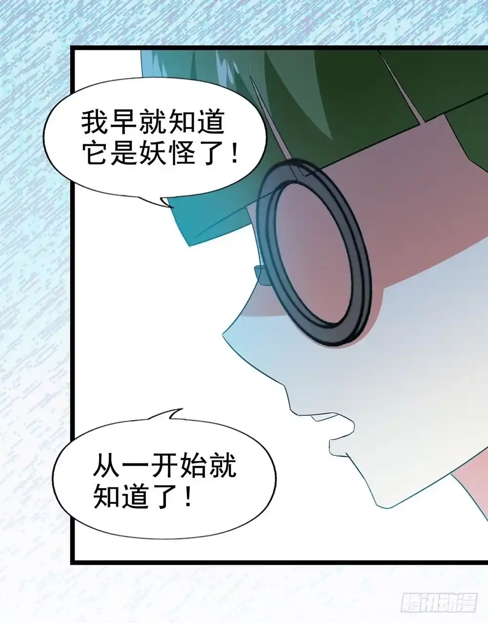 《恶灵调教女王》Part30·美女蛇之卷（终） 第35页