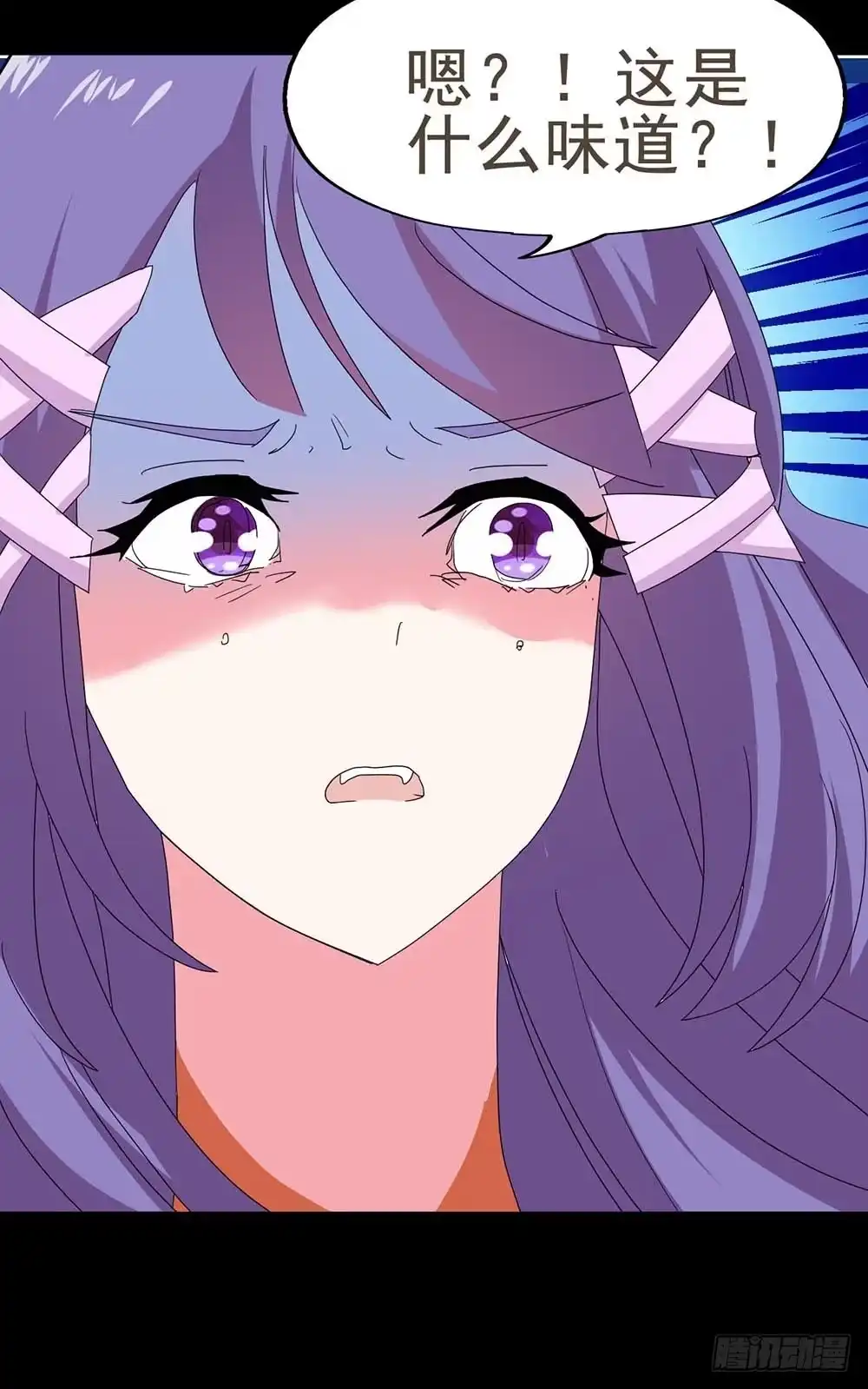 《恶灵调教女王》Part30·美女蛇之卷（终） 第8页