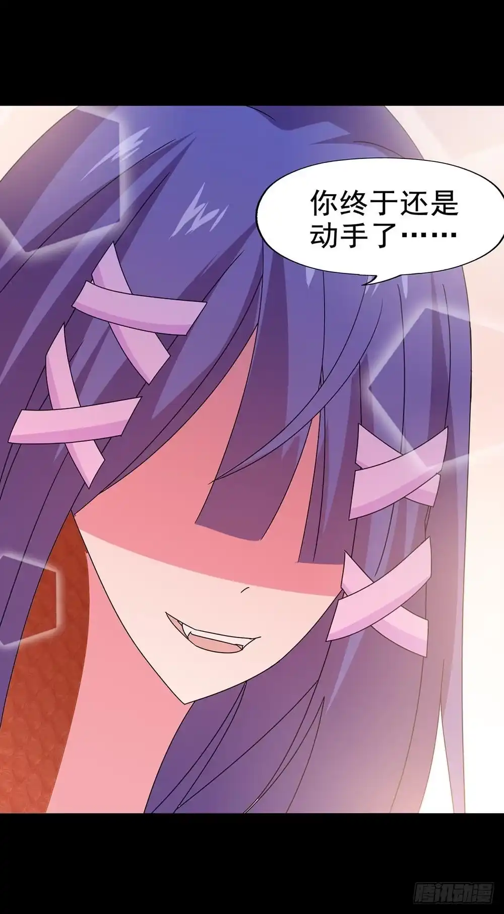 《恶灵调教女王》Part30·美女蛇之卷（终） 第54页