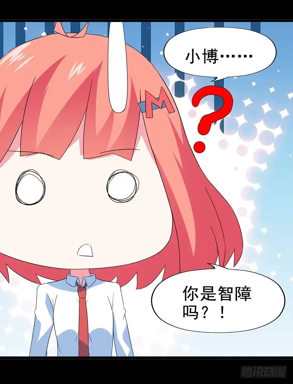 《恶灵调教女王》Part30·美女蛇之卷（终） 第32页
