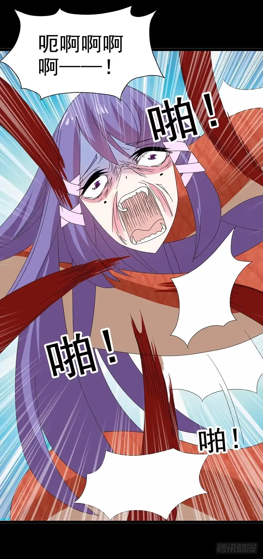 《恶灵调教女王》Part30·美女蛇之卷（终） 第22页
