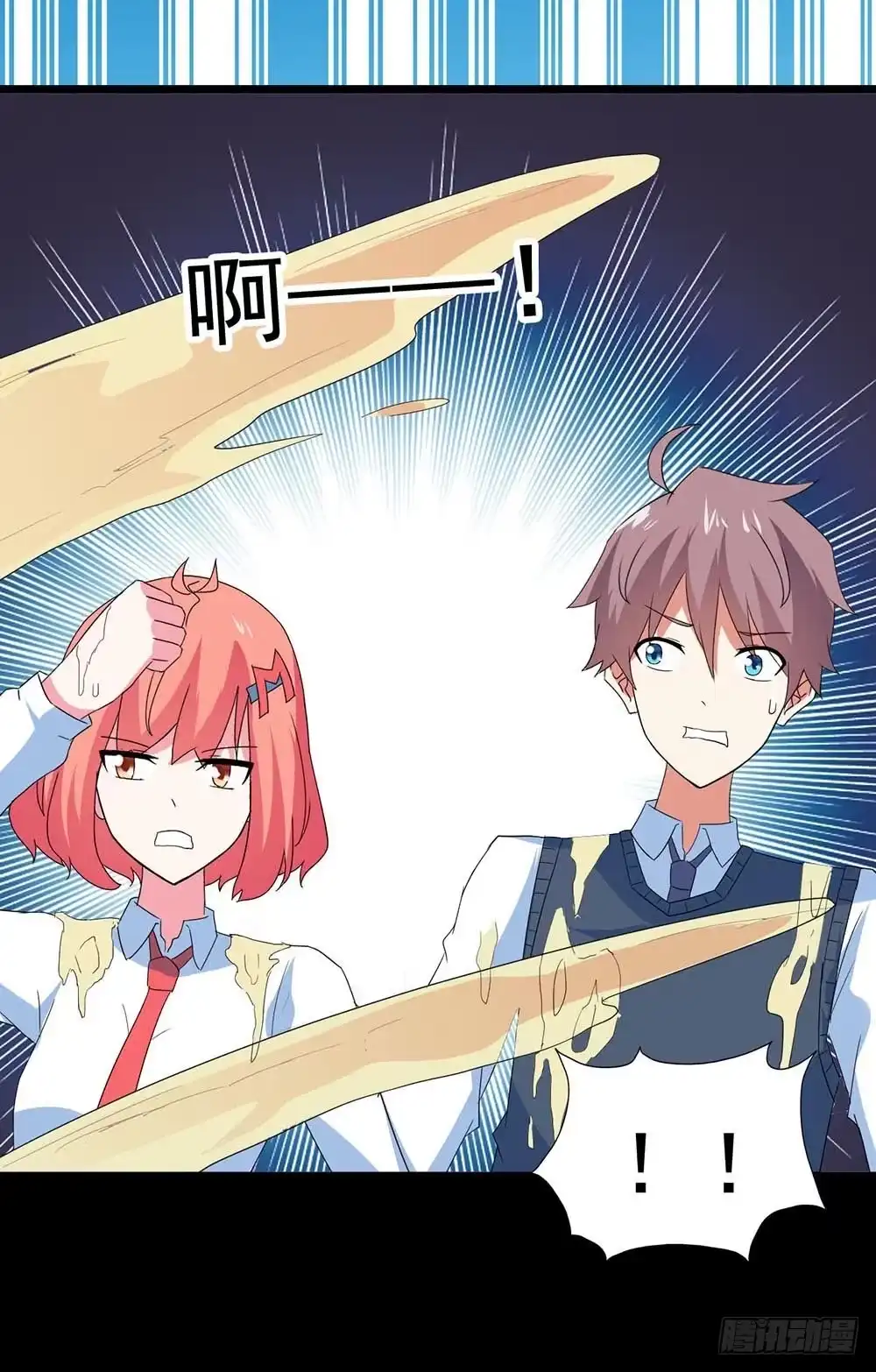 《恶灵调教女王》Part30·美女蛇之卷（终） 第48页