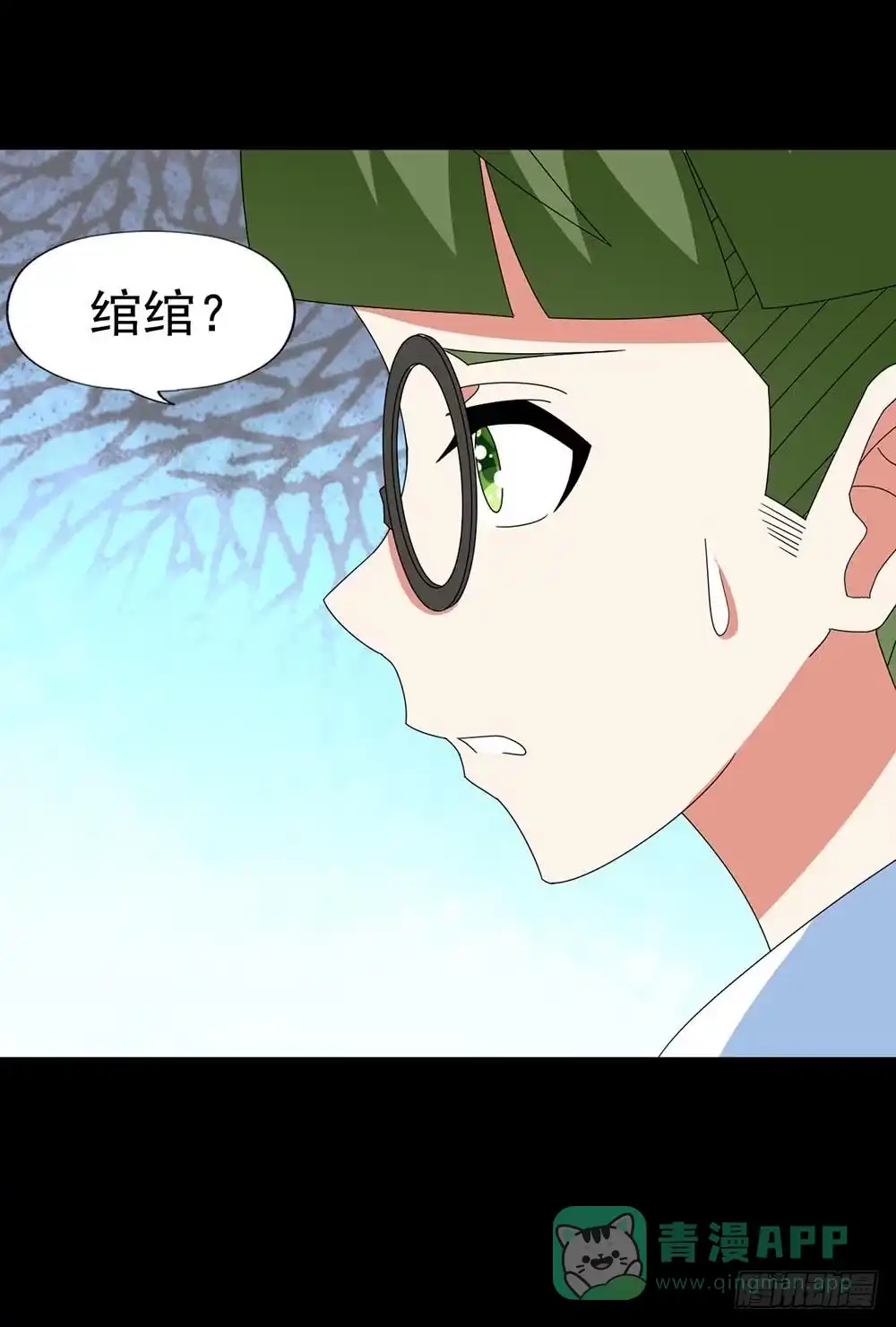 《恶灵调教女王》Part30·美女蛇之卷（终） 第16页