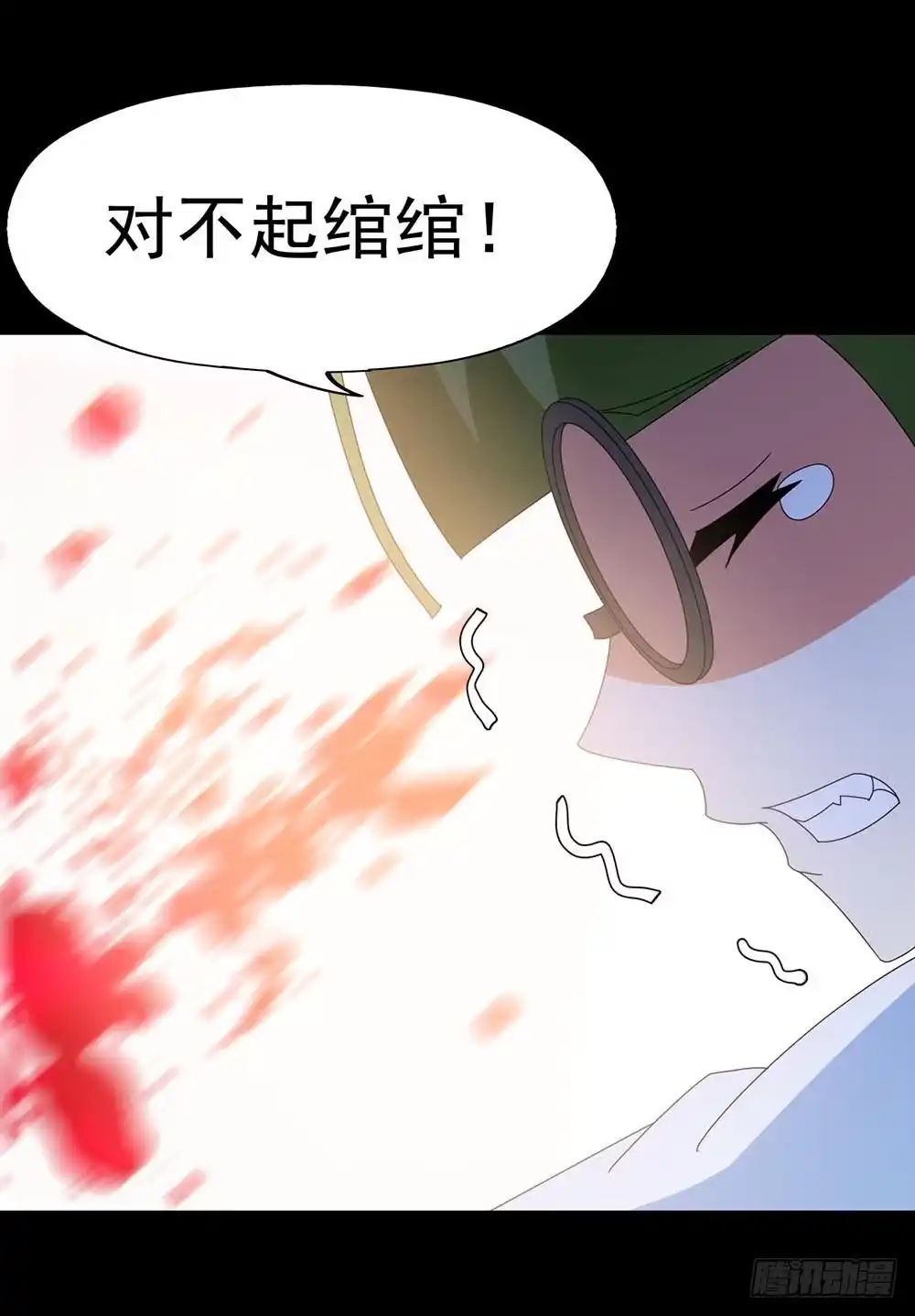 《恶灵调教女王》Part30·美女蛇之卷（终） 第52页