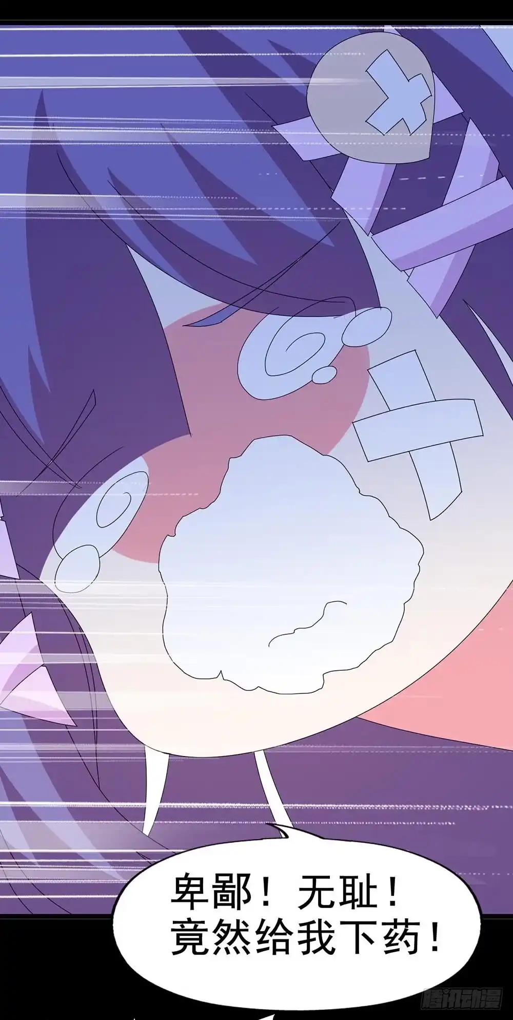 《恶灵调教女王》Part30·美女蛇之卷（终） 第23页