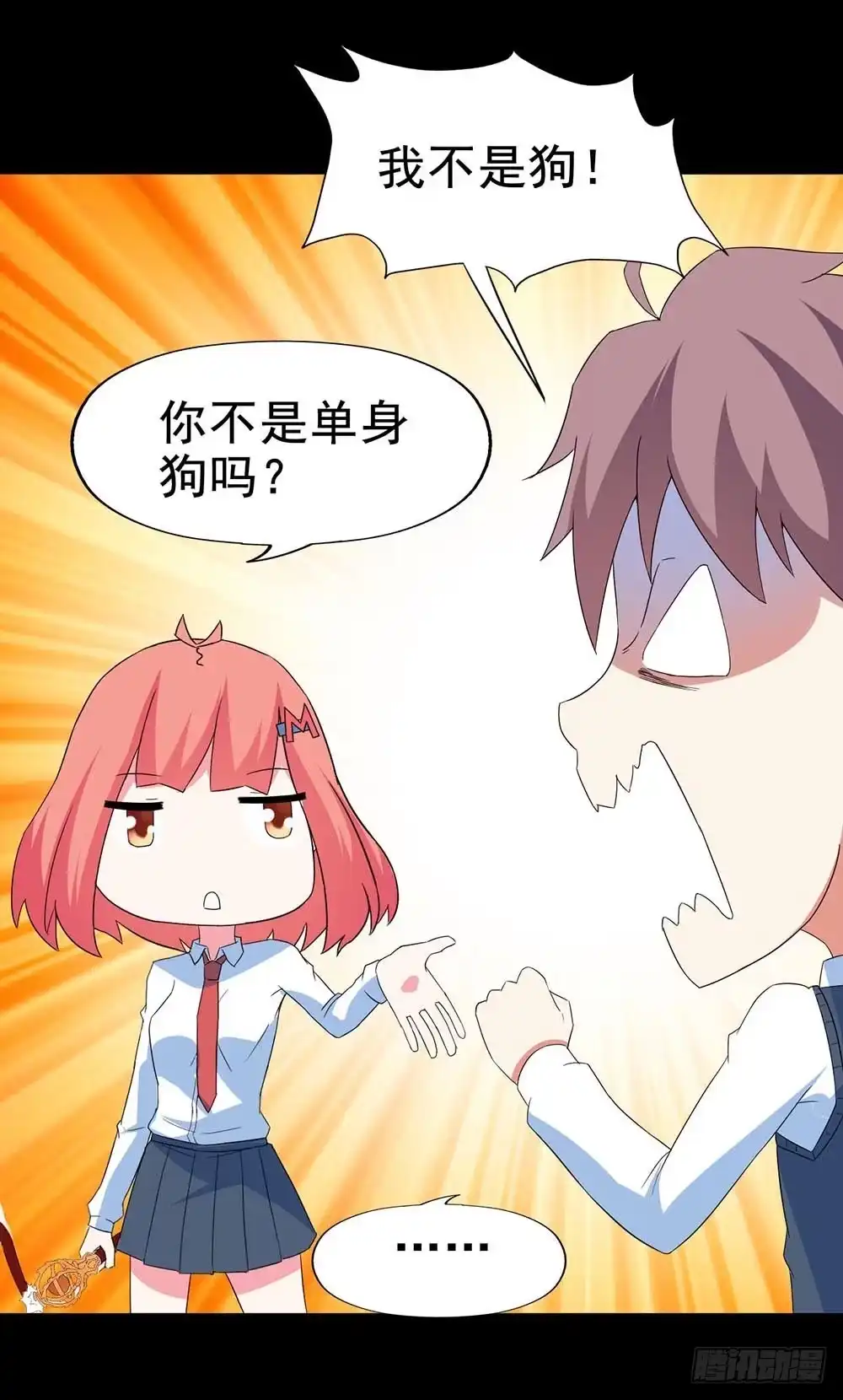 《恶灵调教女王》Part30·美女蛇之卷（终） 第28页