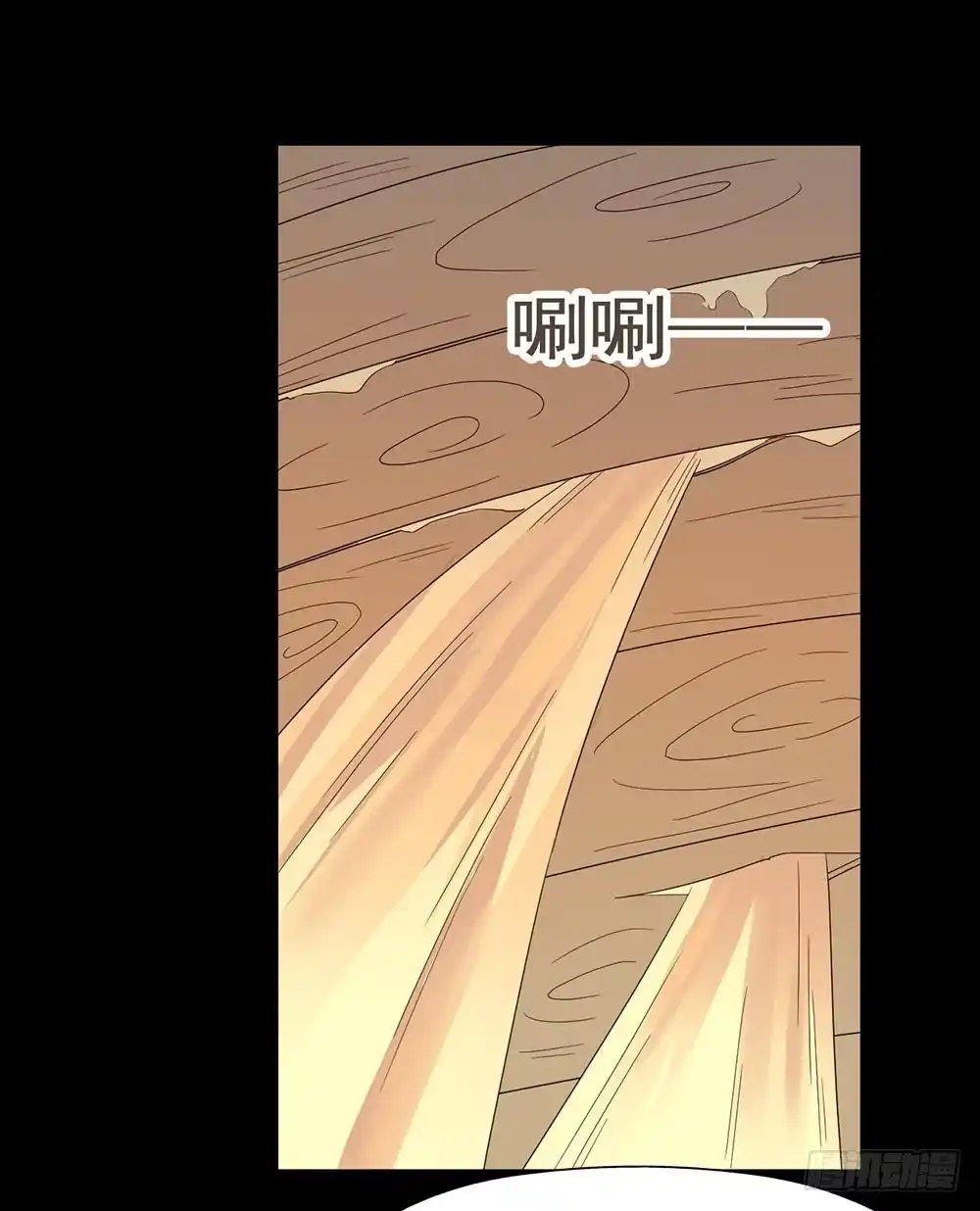《恶灵调教女王》Part30·美女蛇之卷（终） 第7页