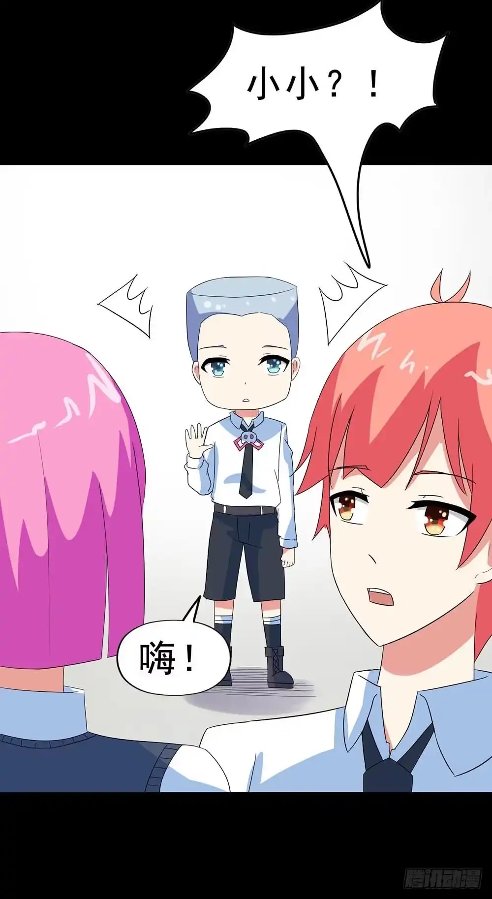 《恶灵调教女王》Part31·性转妖怪之卷（一） 第67页