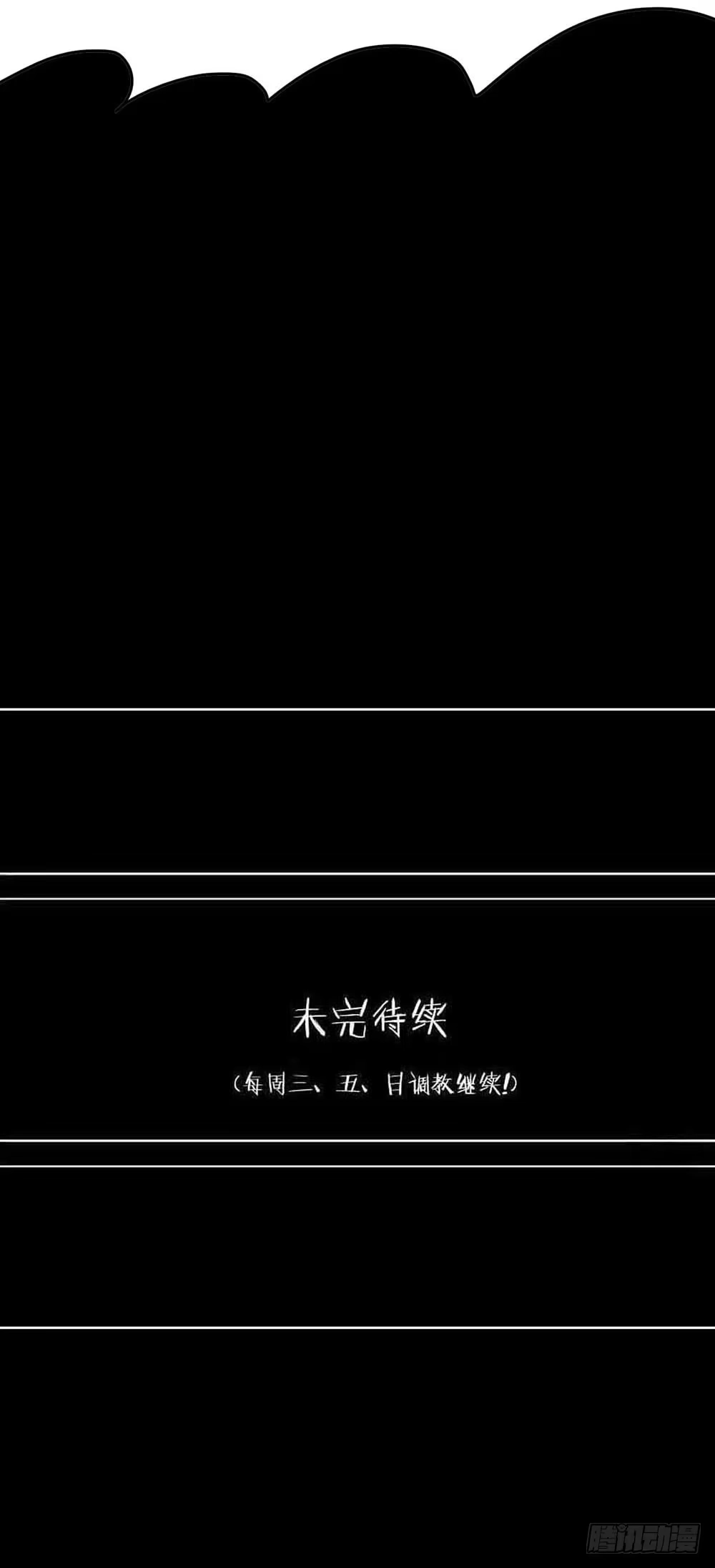 《恶灵调教女王》Part31·性转妖怪之卷（一） 第70页