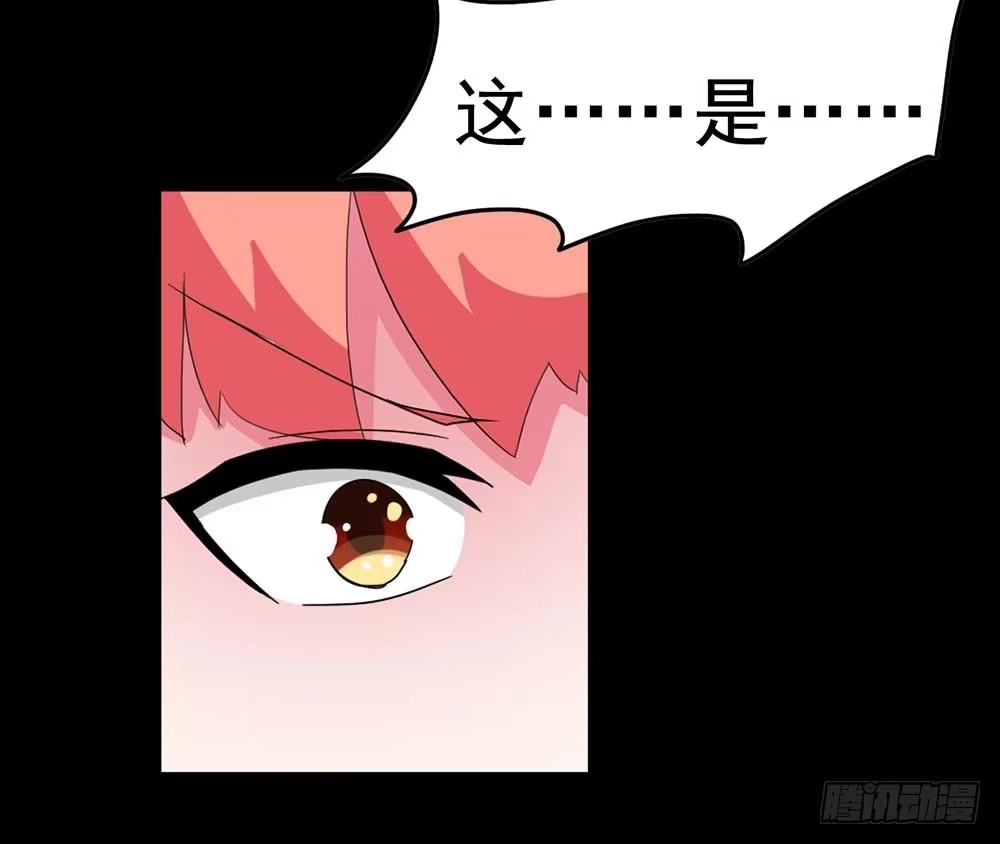 《恶灵调教女王》Part31·性转妖怪之卷（一） 第25页