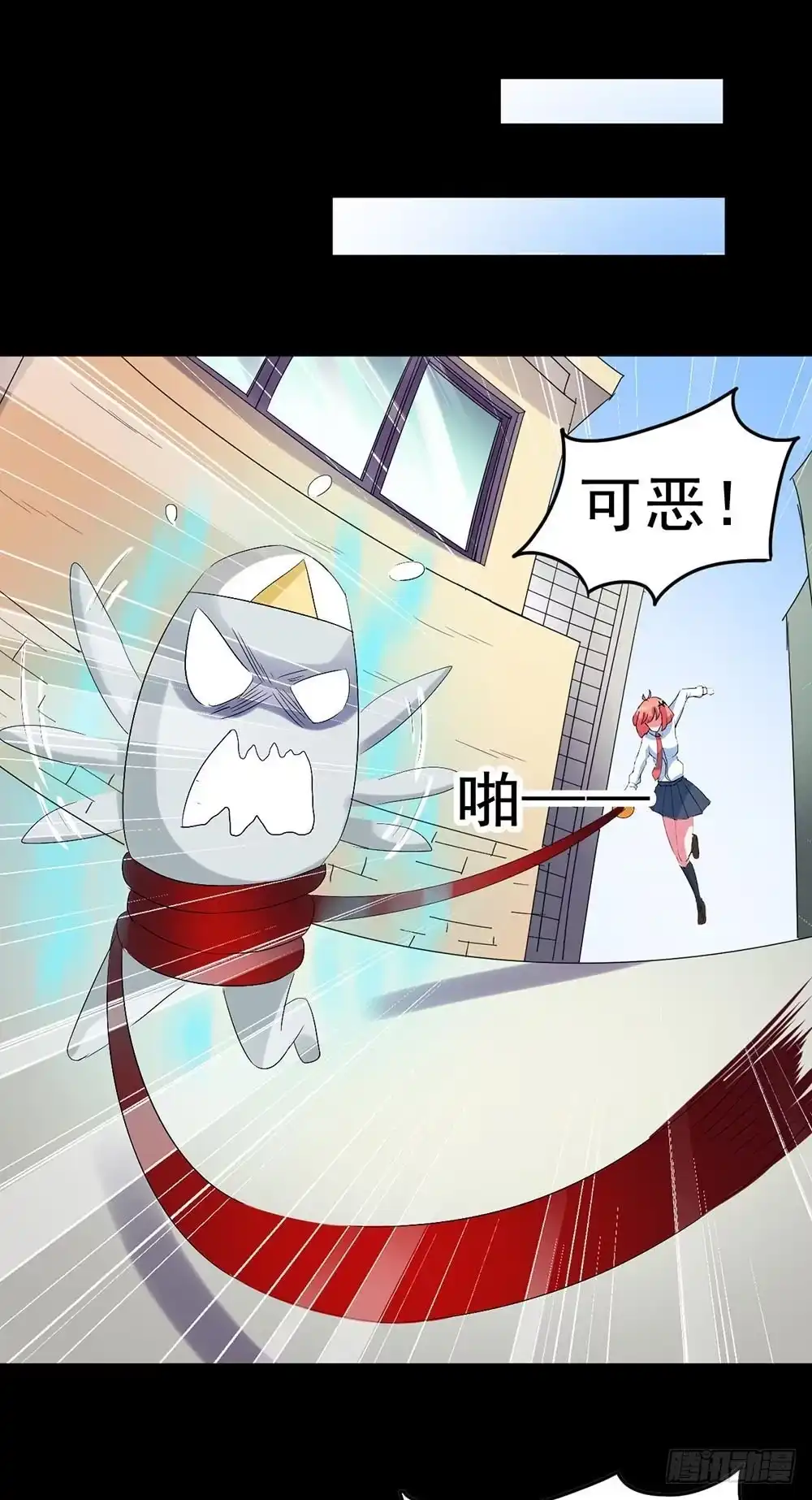 《恶灵调教女王》Part31·性转妖怪之卷（一） 第17页