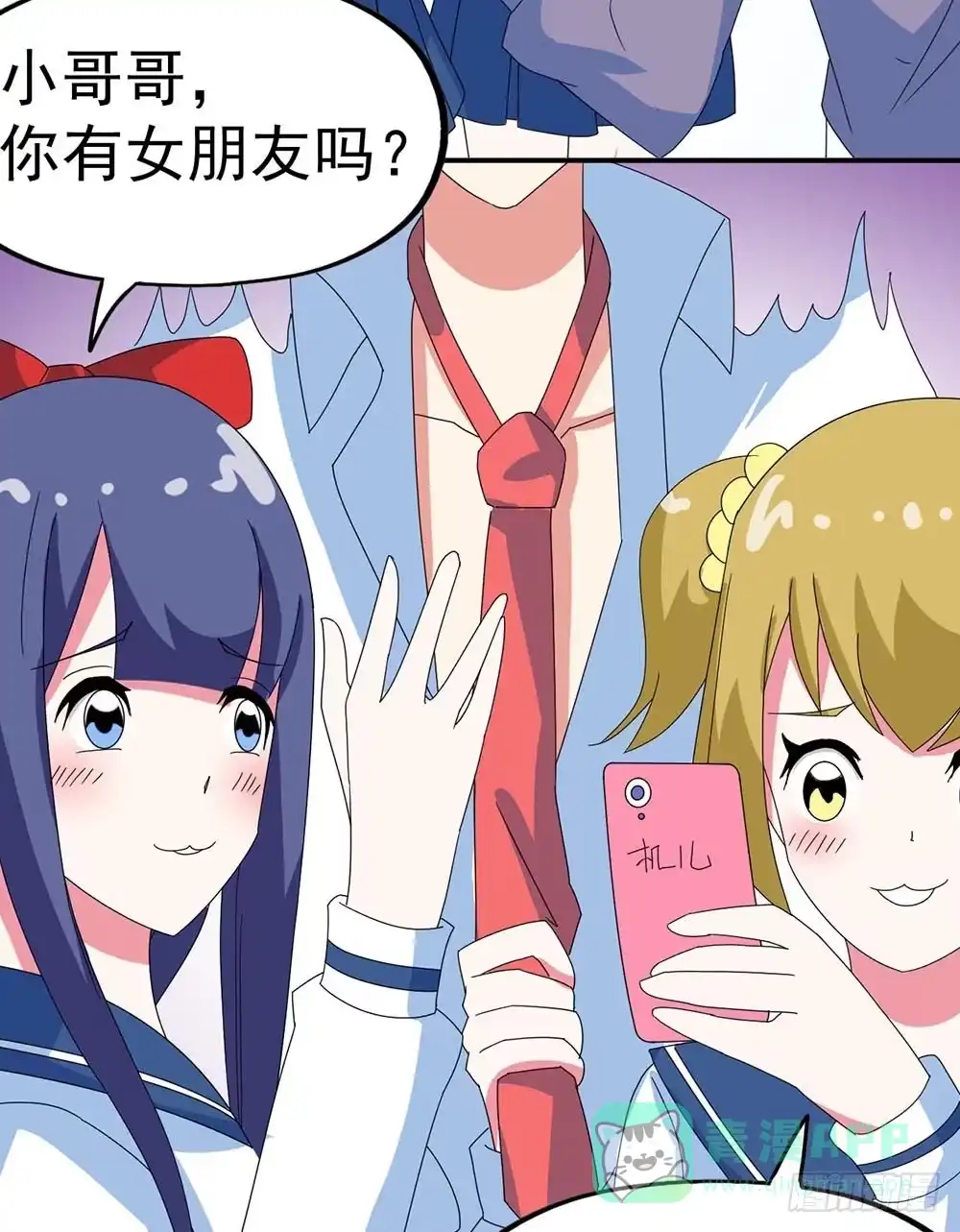 《恶灵调教女王》Part31·性转妖怪之卷（一） 第41页