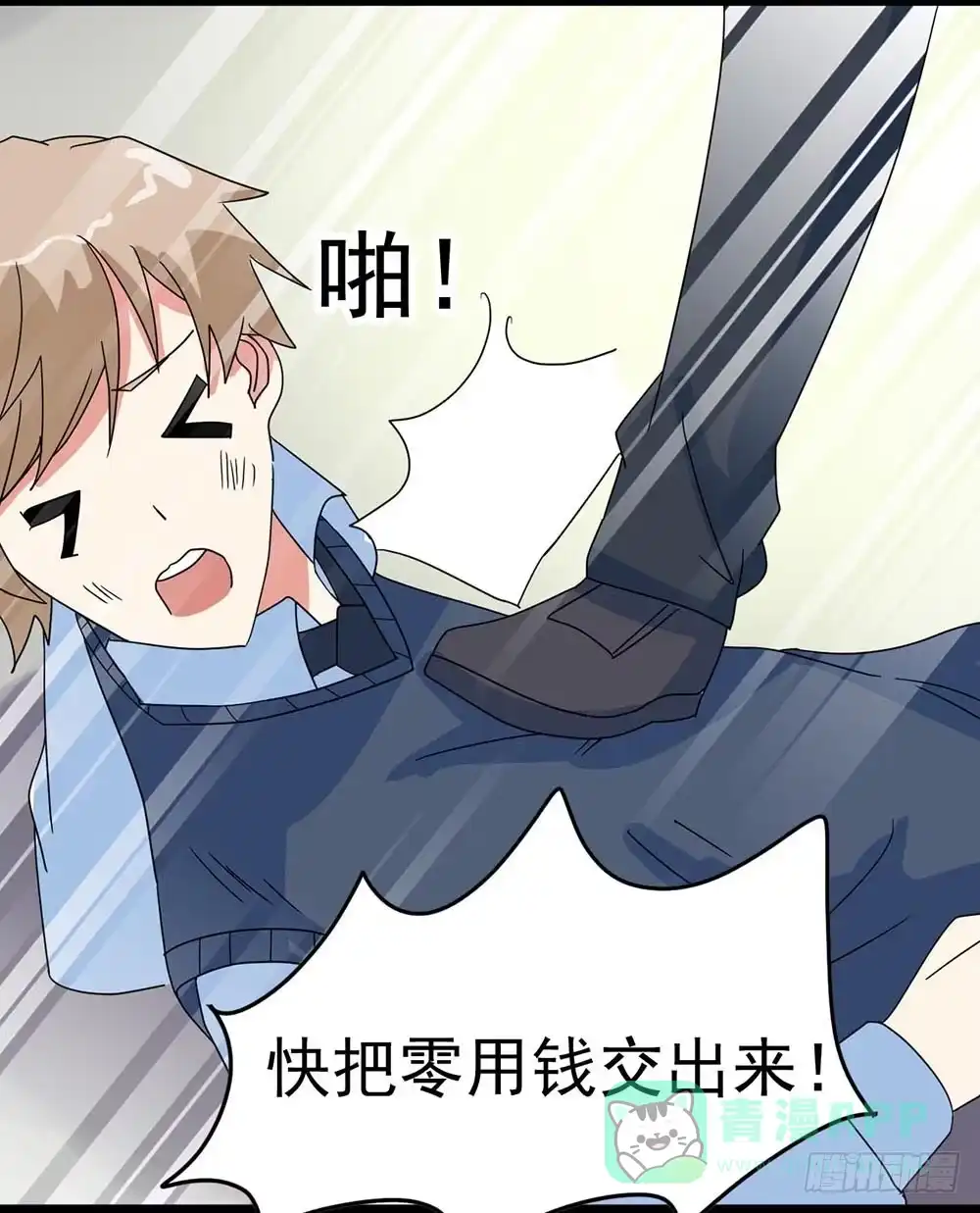 《恶灵调教女王》Part31·性转妖怪之卷（一） 第46页
