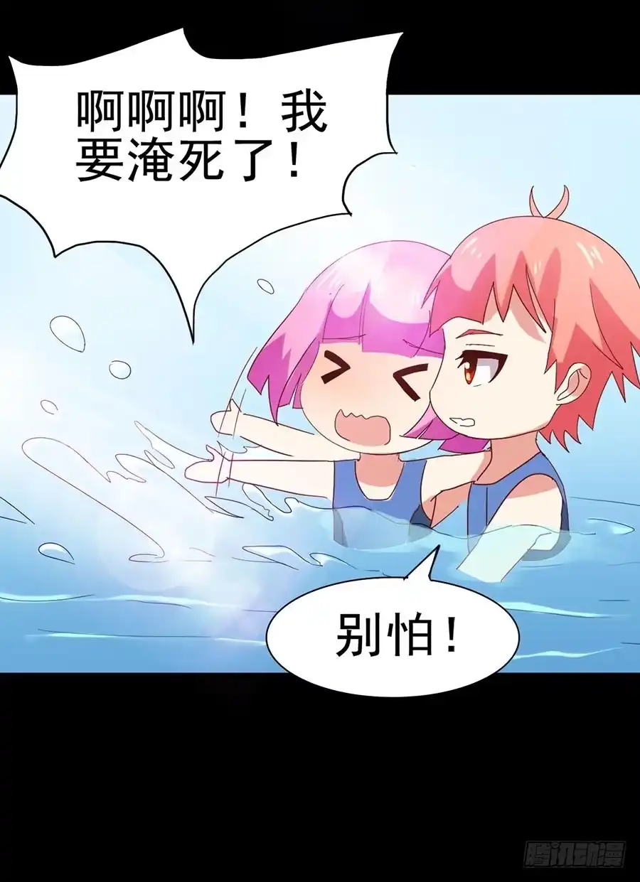 《恶灵调教女王》Part31·性转妖怪之卷（二） 第68页