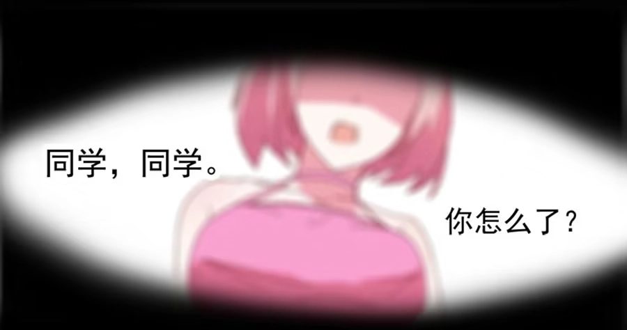 《恶灵调教女王》Part31·性转妖怪之卷（二） 第52页