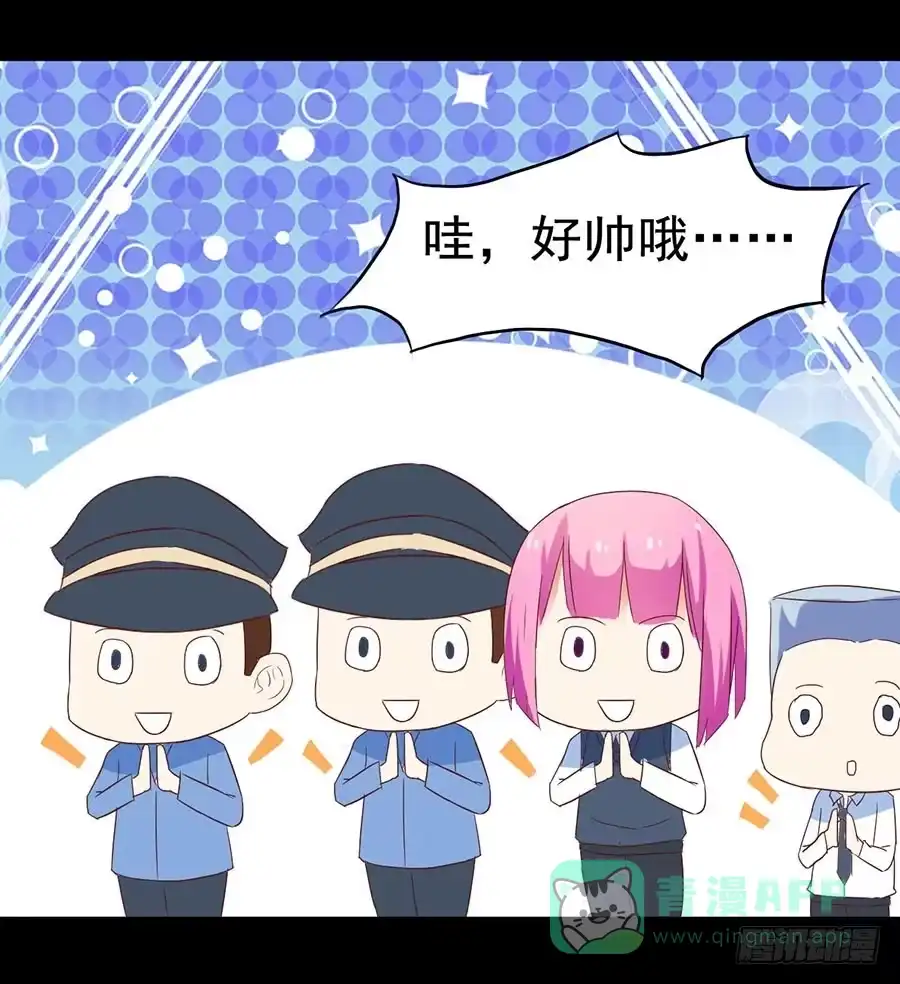 《恶灵调教女王》Part31·性转妖怪之卷（二） 第16页