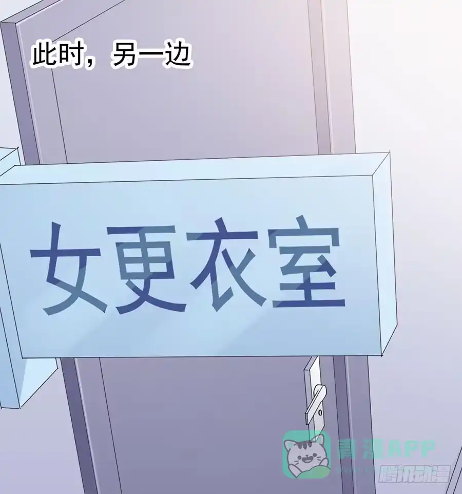 《恶灵调教女王》Part31·性转妖怪之卷（二） 第46页