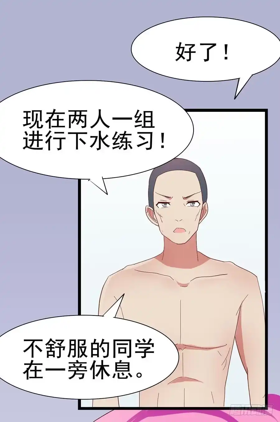 《恶灵调教女王》Part31·性转妖怪之卷（二） 第64页