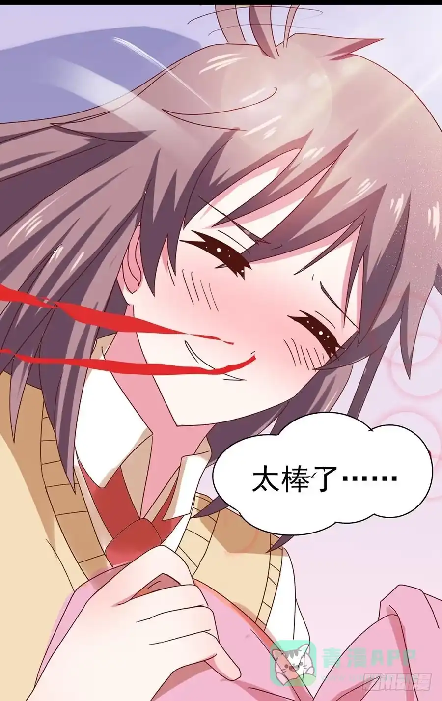 《恶灵调教女王》Part31·性转妖怪之卷（二） 第51页