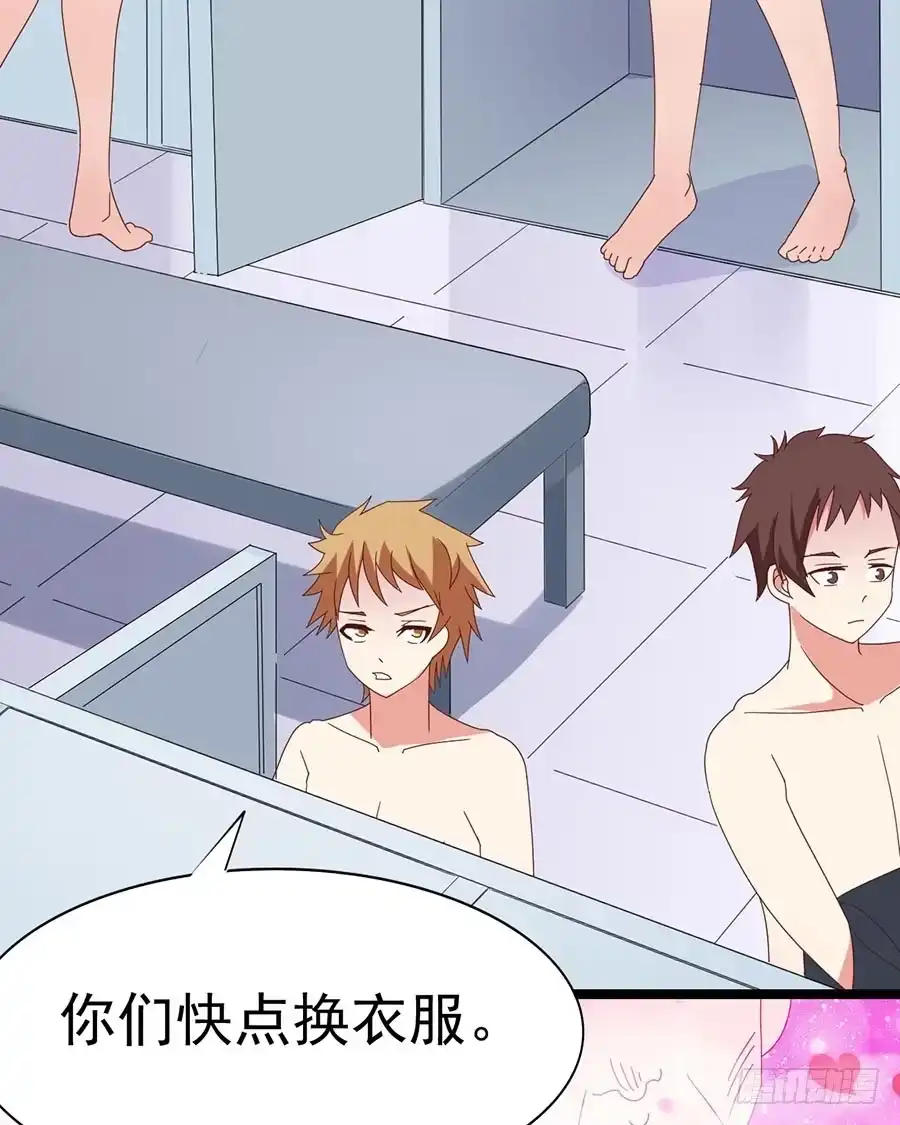 《恶灵调教女王》Part31·性转妖怪之卷（二） 第35页