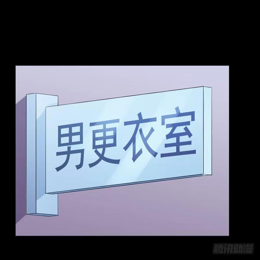 《恶灵调教女王》Part31·性转妖怪之卷（二） 第28页