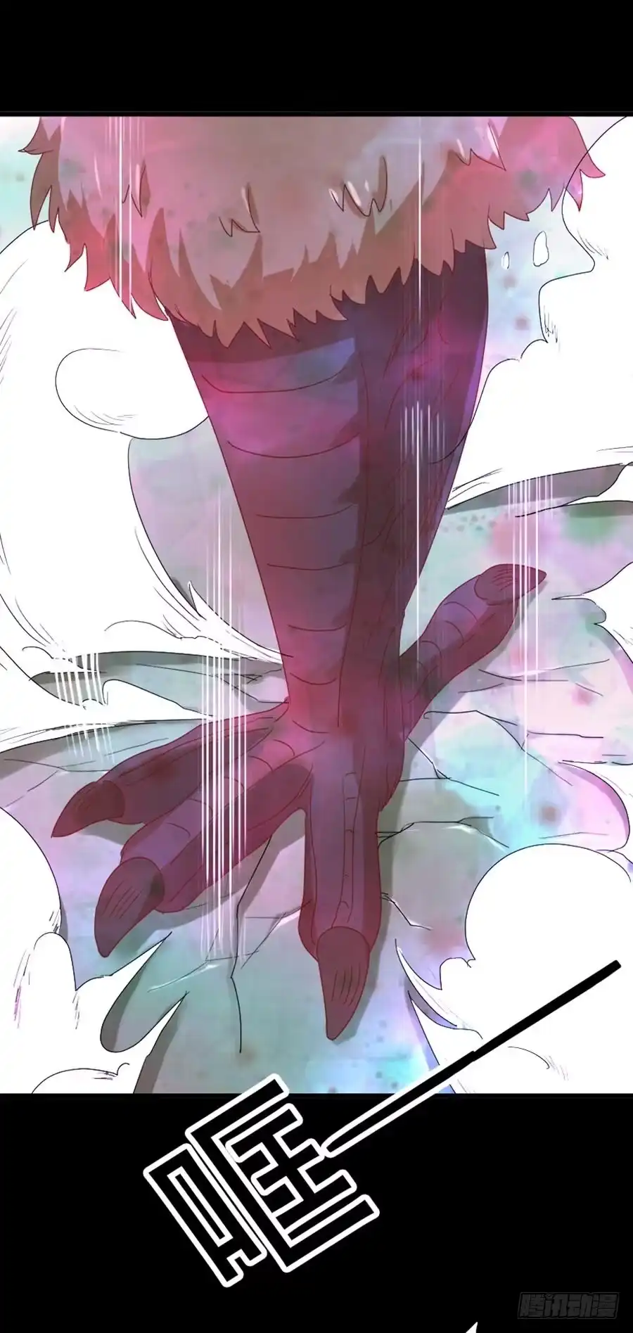 《恶灵调教女王》Part31·性转妖怪之卷（三） 第23页