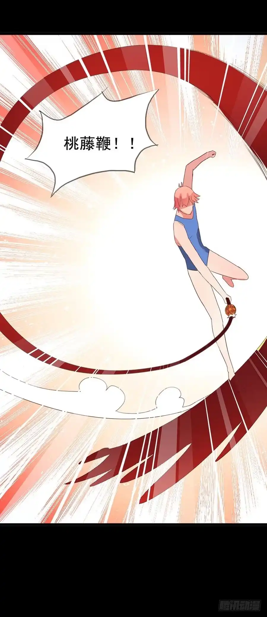 《恶灵调教女王》Part31·性转妖怪之卷（三） 第28页