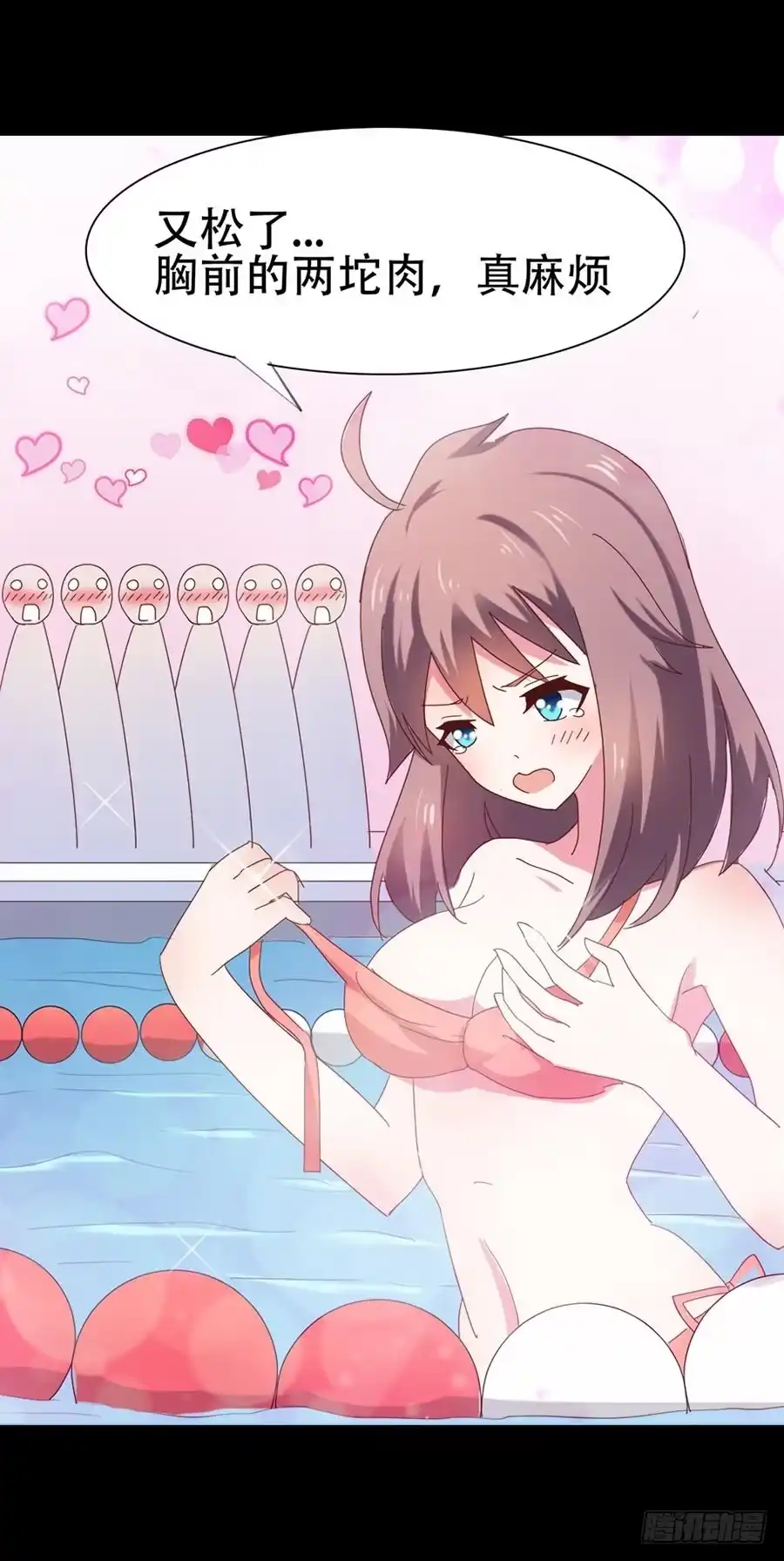 《恶灵调教女王》Part31·性转妖怪之卷（三） 第10页