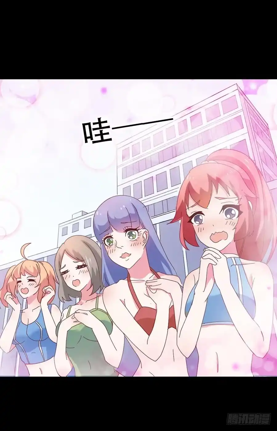 《恶灵调教女王》Part31·性转妖怪之卷（三） 第3页