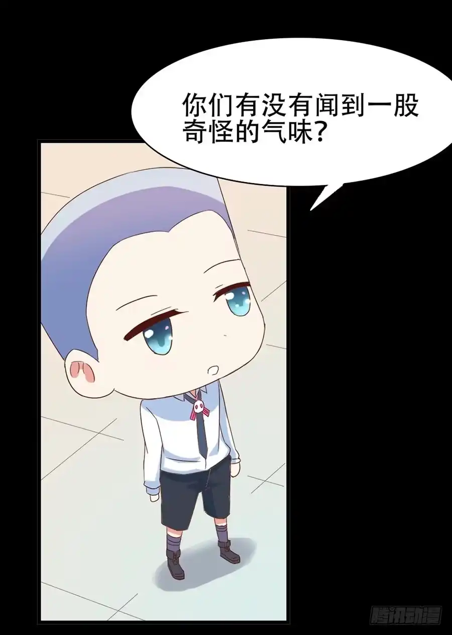 《恶灵调教女王》Part31·性转妖怪之卷（三） 第60页