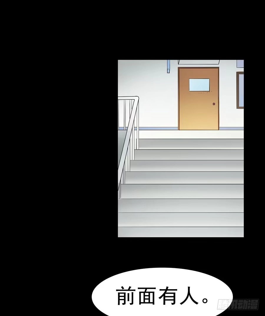 《恶灵调教女王》Part31·性转妖怪之卷（四） 第32页