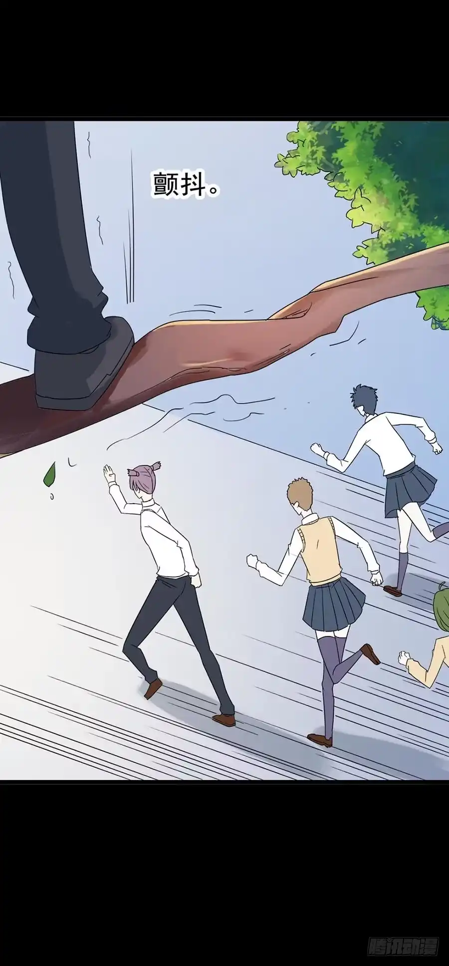 《恶灵调教女王》Part31·性转妖怪之卷（四） 第28页