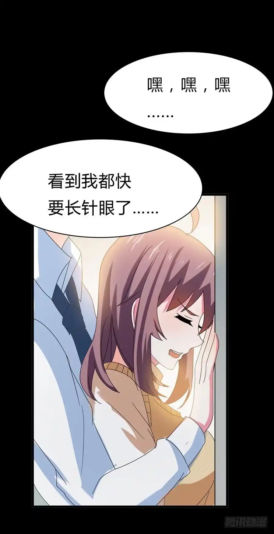 《恶灵调教女王》Part31·性转妖怪之卷（四） 第62页