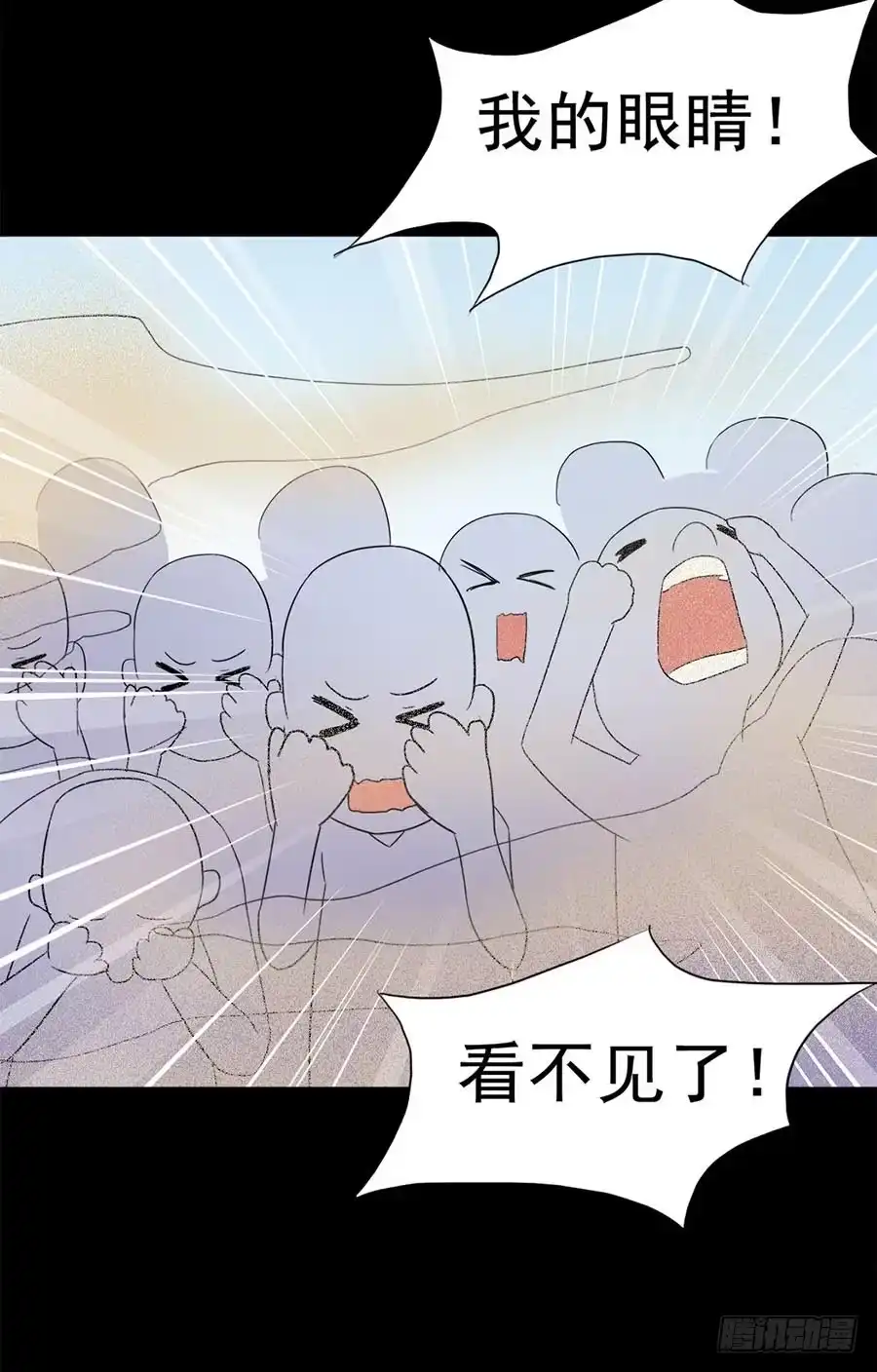 《恶灵调教女王》Part31·性转妖怪之卷（四） 第23页