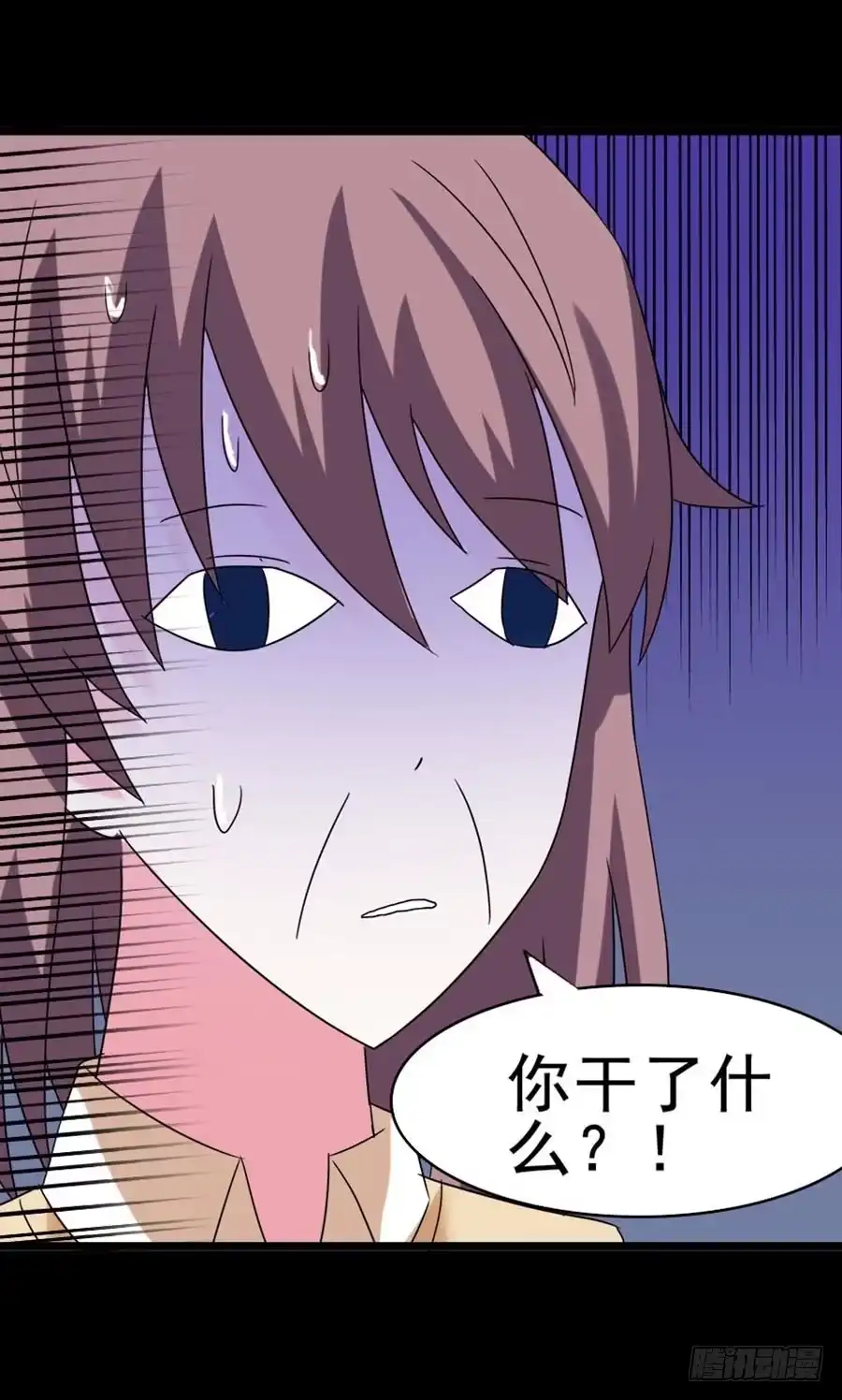 《恶灵调教女王》Part31·性转妖怪之卷（四） 第47页