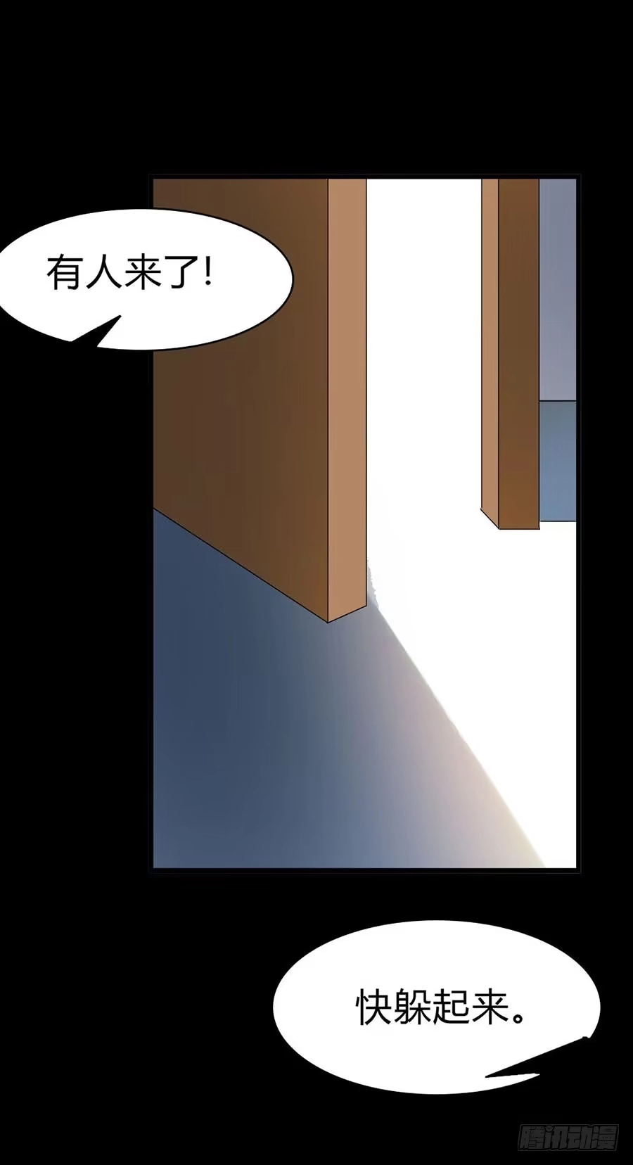 《恶灵调教女王》Part31·性转妖怪之卷（四） 第53页