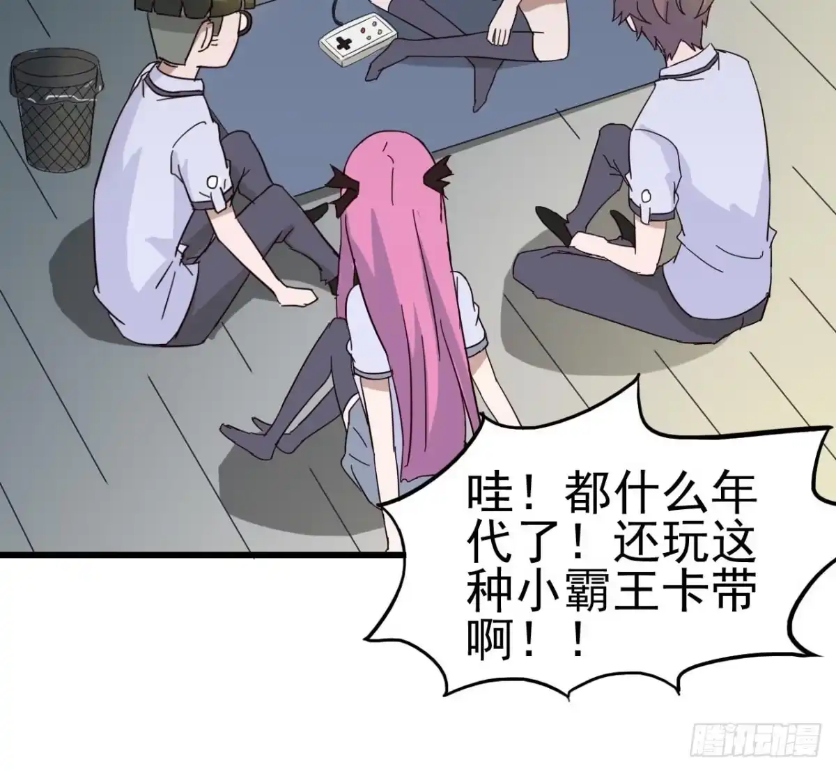 《恶灵调教女王》Part4·恐怖卡带之卷（一） 第64页