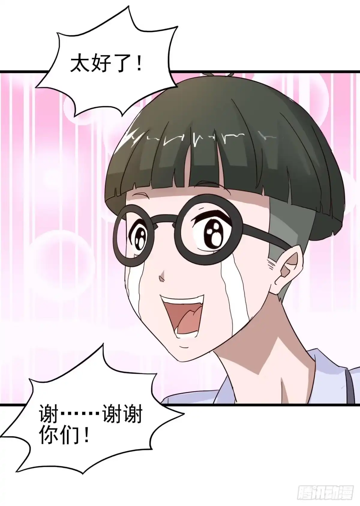 《恶灵调教女王》Part4·恐怖卡带之卷（一） 第25页