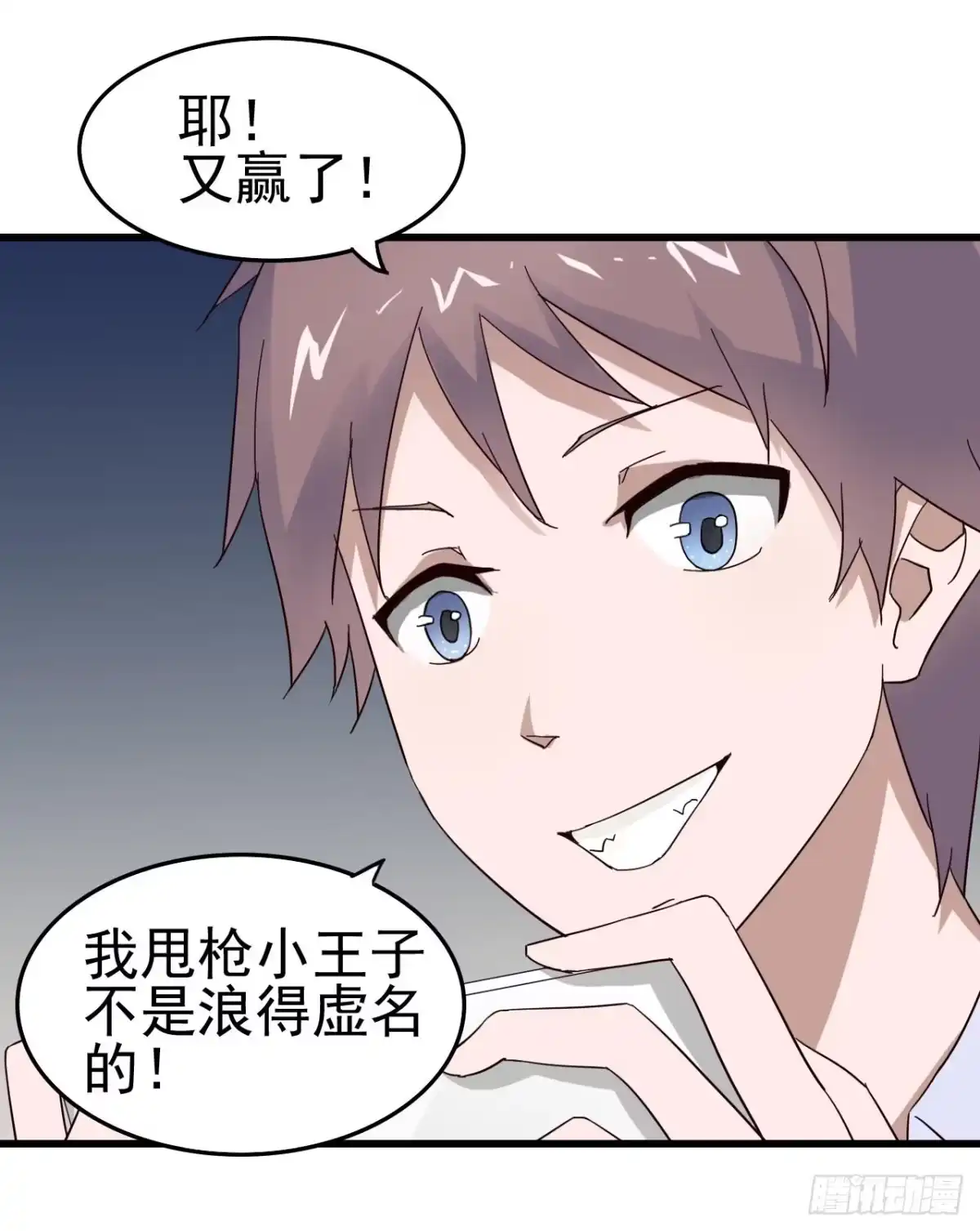《恶灵调教女王》Part4·恐怖卡带之卷（一） 第10页