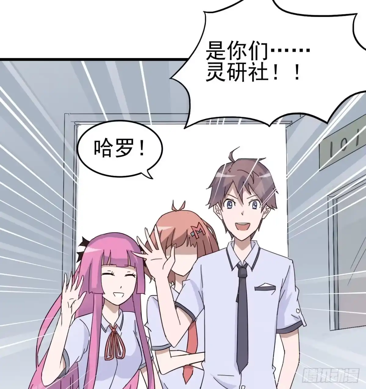 《恶灵调教女王》Part4·恐怖卡带之卷（一） 第57页