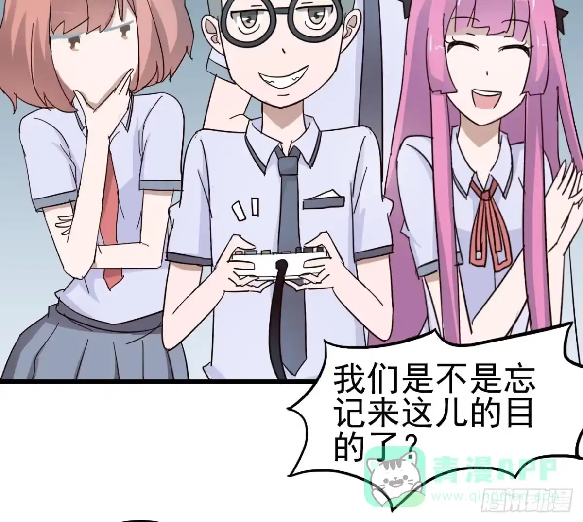 《恶灵调教女王》Part4·恐怖卡带之卷（一） 第66页