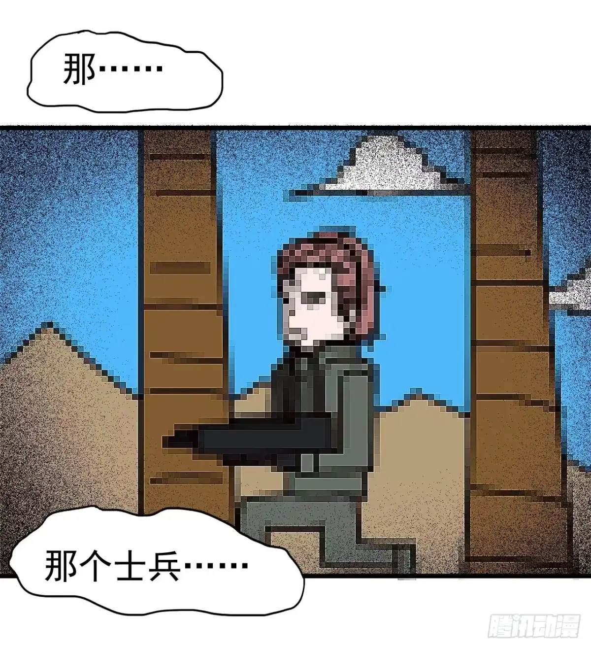 《恶灵调教女王》Part4·恐怖卡带之卷（一） 第33页