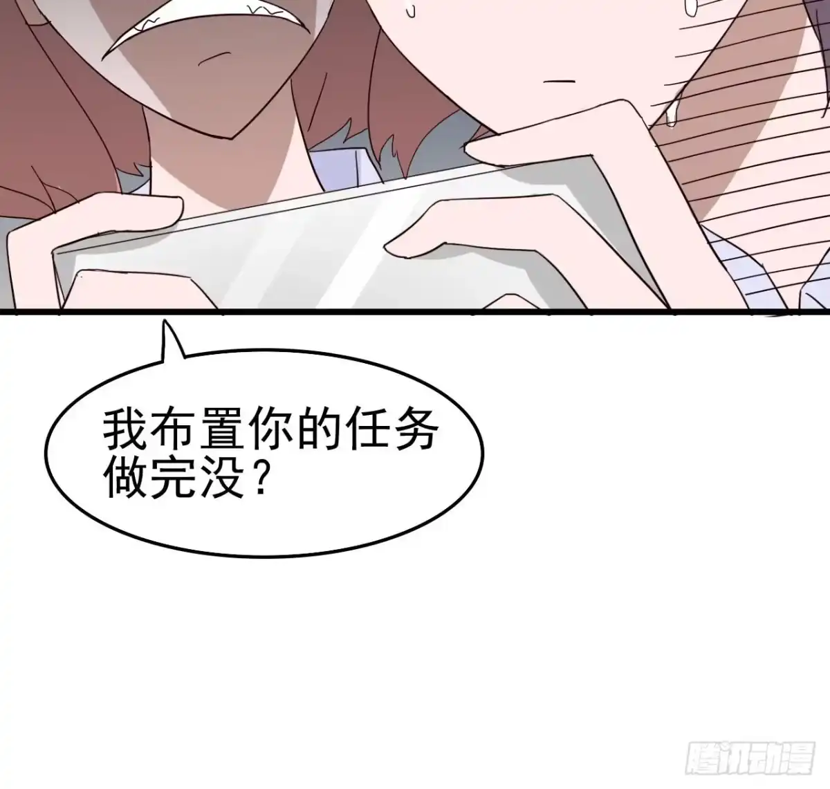 《恶灵调教女王》Part4·恐怖卡带之卷（一） 第44页