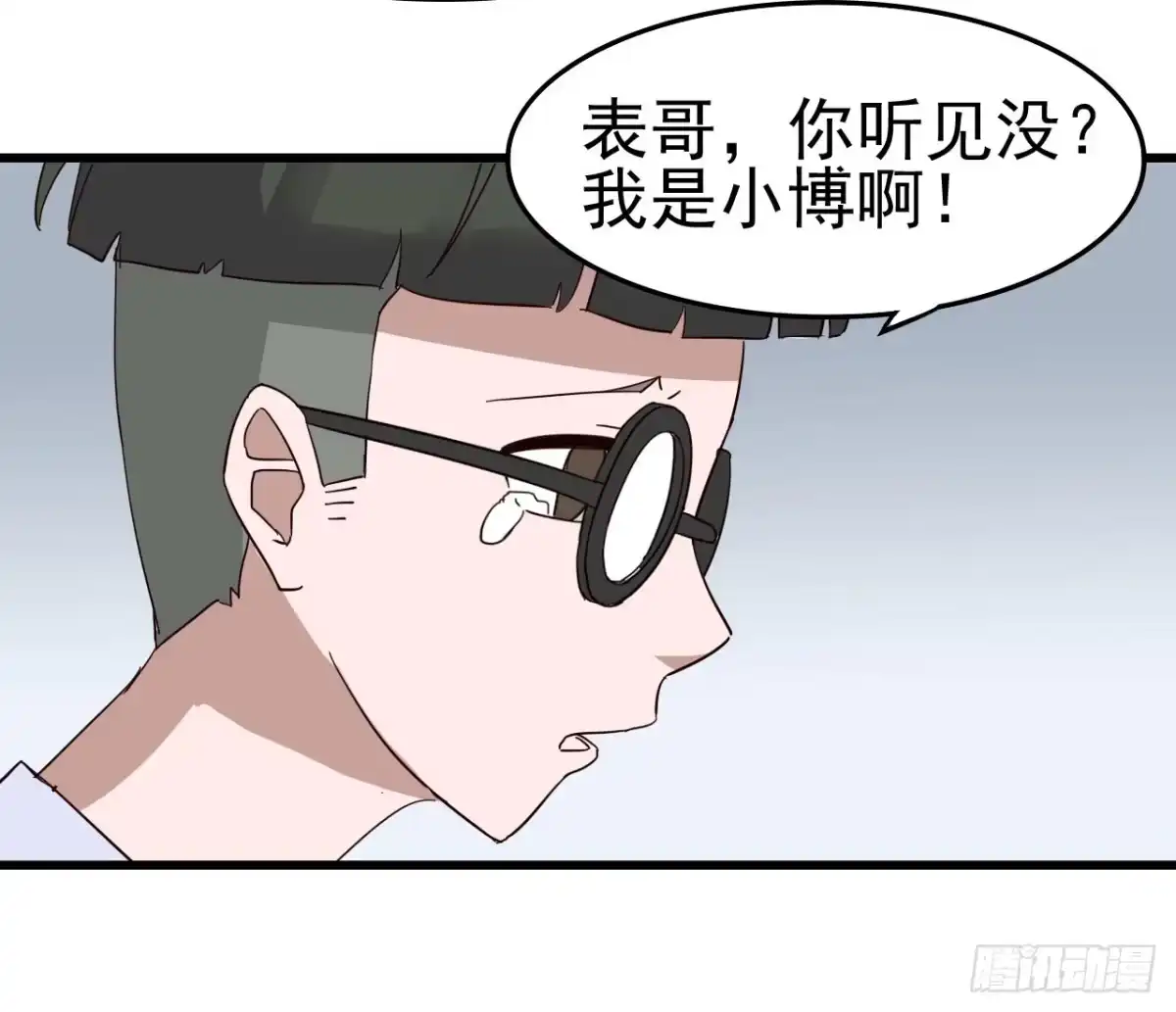 《恶灵调教女王》Part4·恐怖卡带之卷（一） 第22页