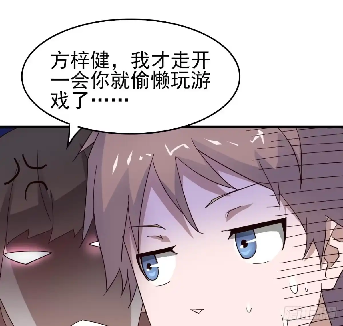 《恶灵调教女王》Part4·恐怖卡带之卷（一） 第43页