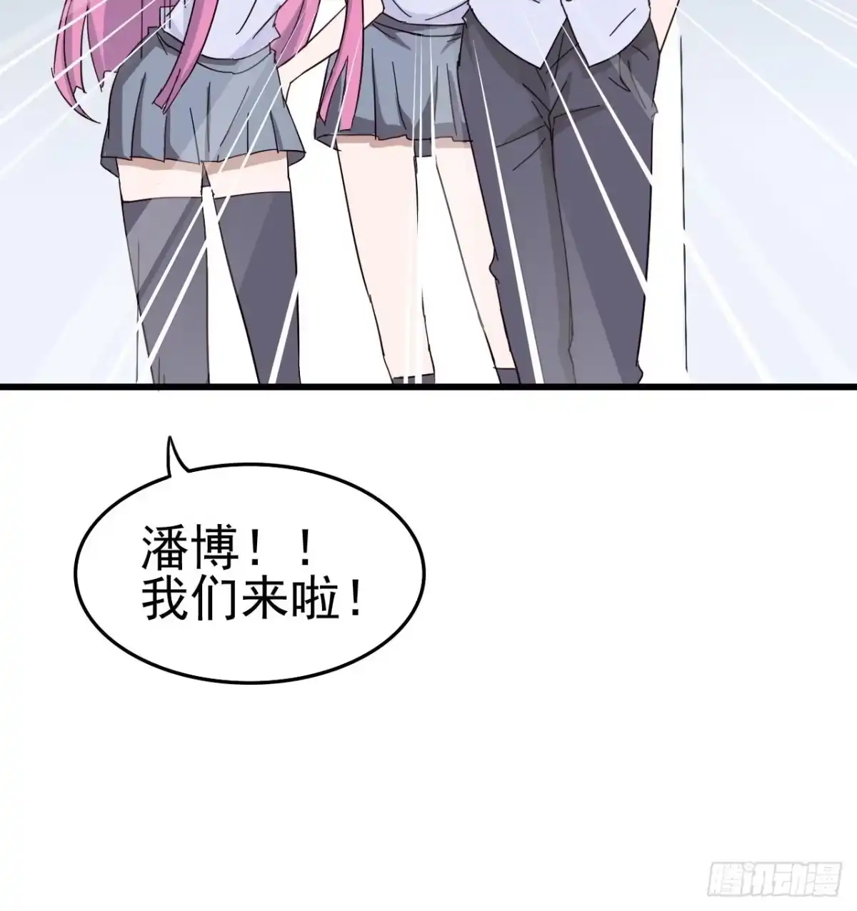 《恶灵调教女王》Part4·恐怖卡带之卷（一） 第58页