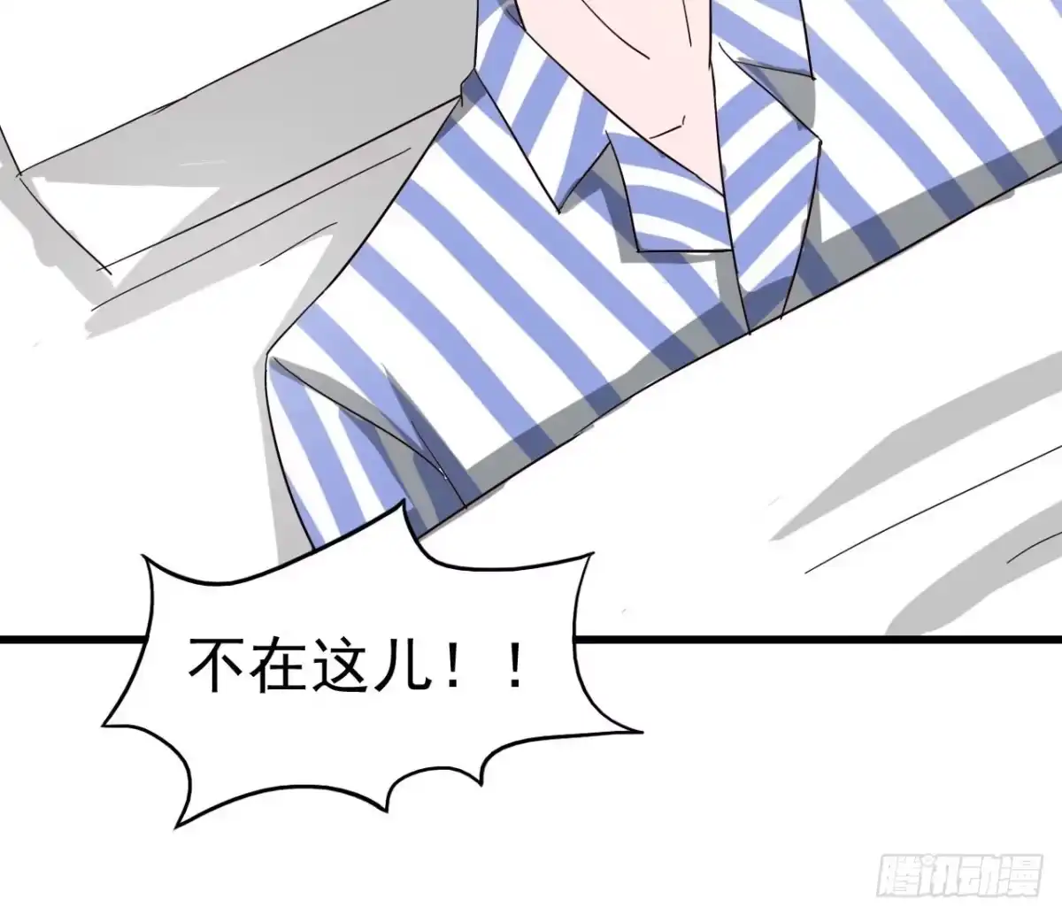 《恶灵调教女王》Part4·恐怖卡带之卷（一） 第60页