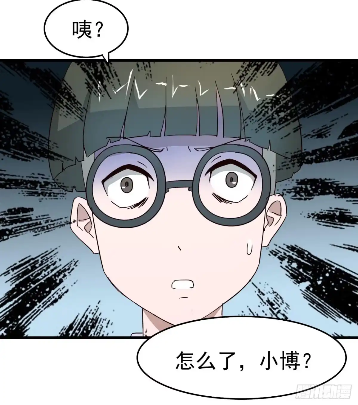 《恶灵调教女王》Part4·恐怖卡带之卷（一） 第32页