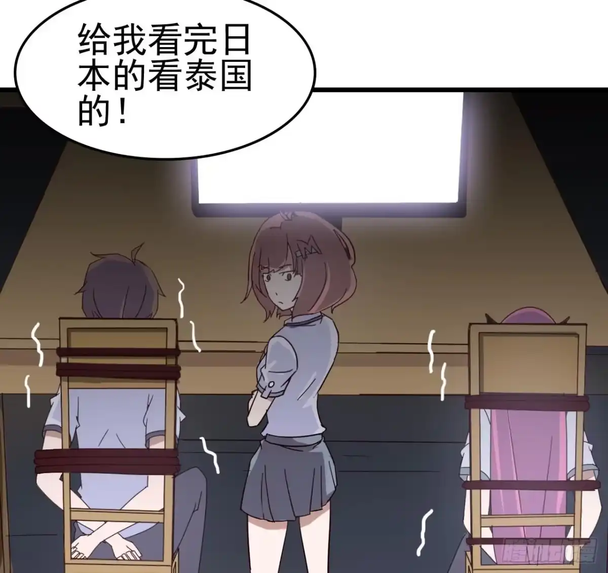 《恶灵调教女王》Part4·恐怖卡带之卷（一） 第47页